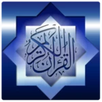 coran abdulmohsin al-obaikan android application logo